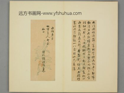 清 张祥河行书诗呈功甫页.jpg