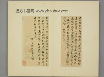 清 张祥河行书诗页.jpg