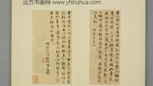 清 张祥河行书诗页.jpg