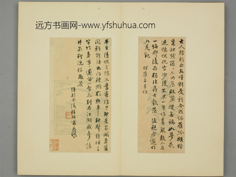 清-张祥河行书诗页
