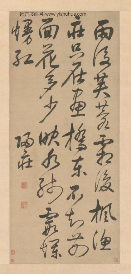 清 归荘行书七绝诗轴.jpg