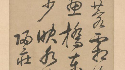 清 归荘行书七绝诗轴.jpg