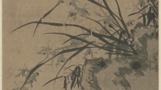 清 彭睿壦兰石图轴.jpg