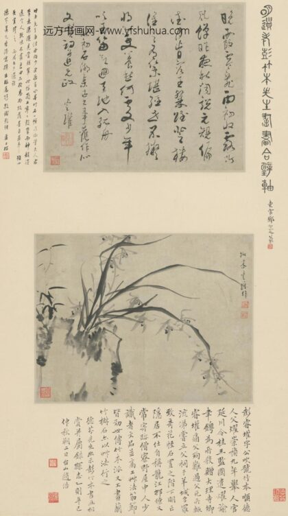 清 彭睿壦蕙石图轴.jpg