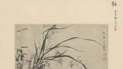 清 彭睿壦蕙石图轴.jpg