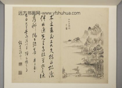 清 徐佐等补景古臣松梅观鹤图像并附山水册 1.jpg