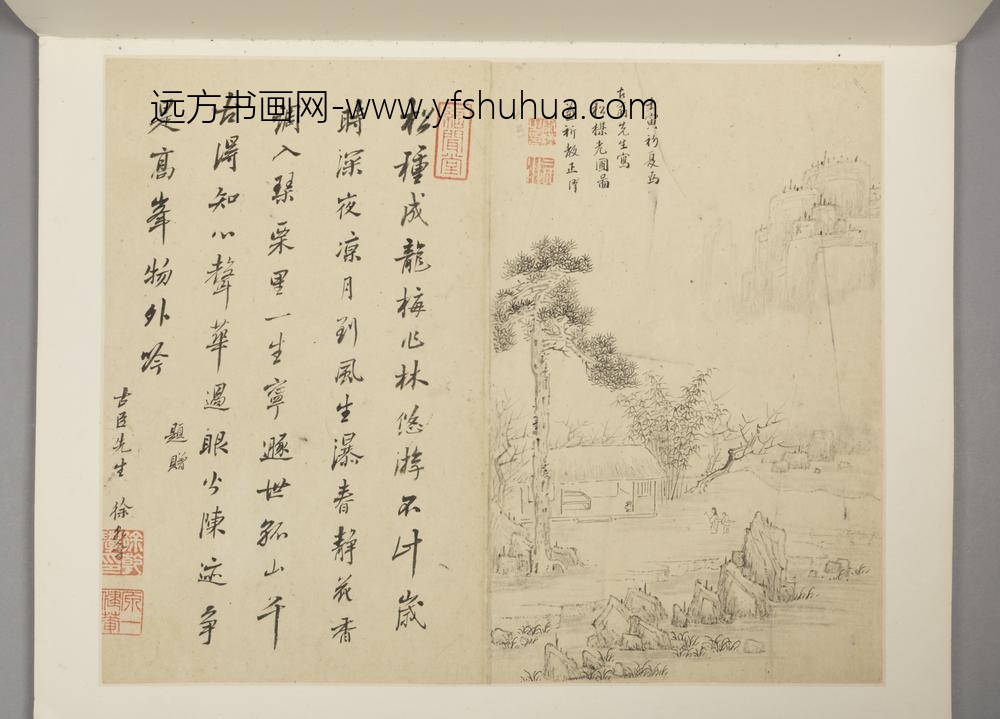 清-徐佐等补景古臣松梅观鹤图像并附山水册-