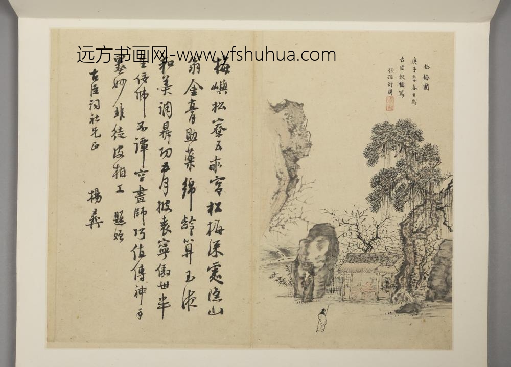 清-徐佐等补景古臣松梅观鹤图像并附山水册-
