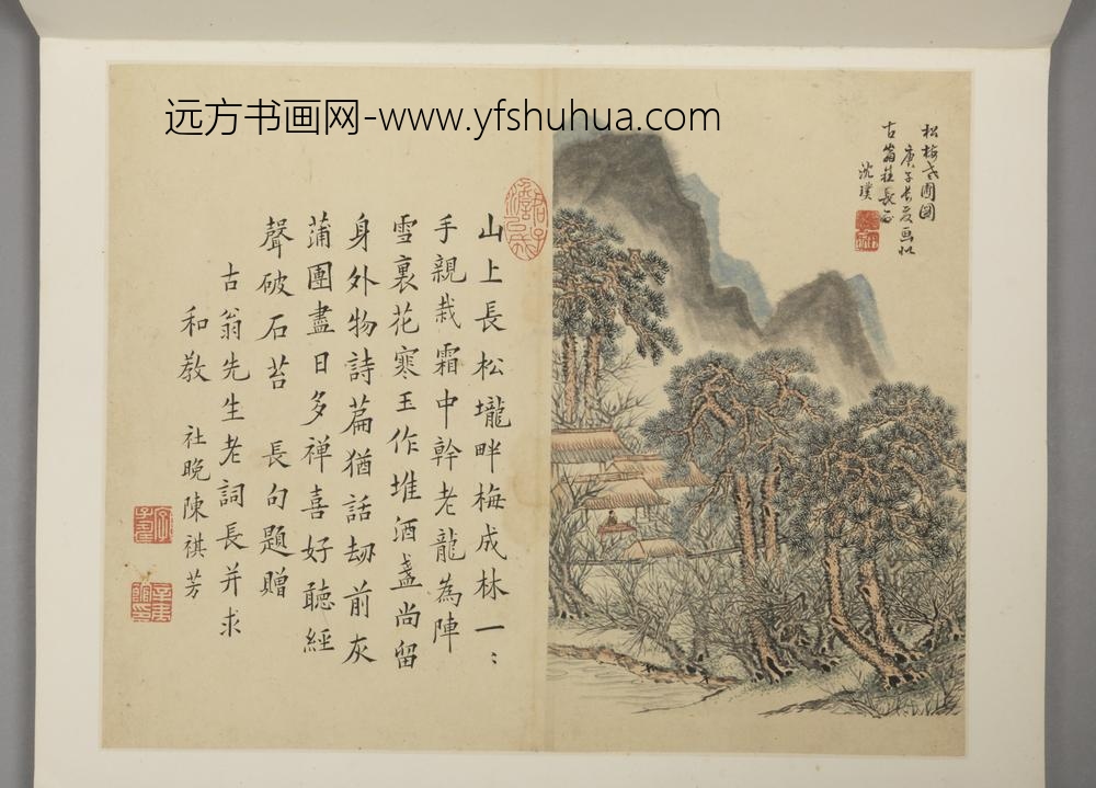 清-徐佐等补景古臣松梅观鹤图像并附山水册-