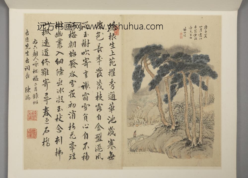 清-徐佐等补景古臣松梅观鹤图像并附山水册-