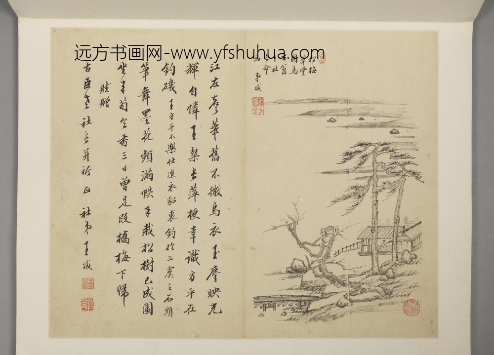 清-徐佐等补景古臣松梅观鹤图像并附山水册-