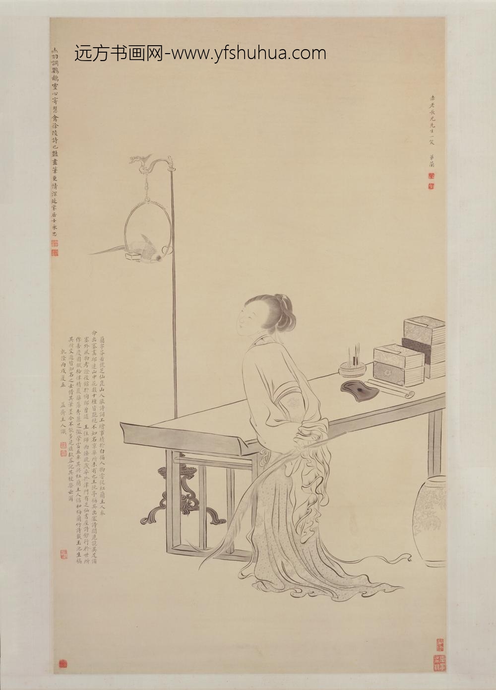 清-徐兰调鹦仕女图轴