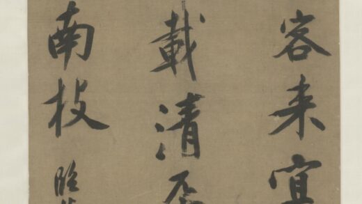 清 徐日曦楷书七绝轴.jpg