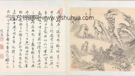 清 徐枋三大名山十二图册 1.jpg