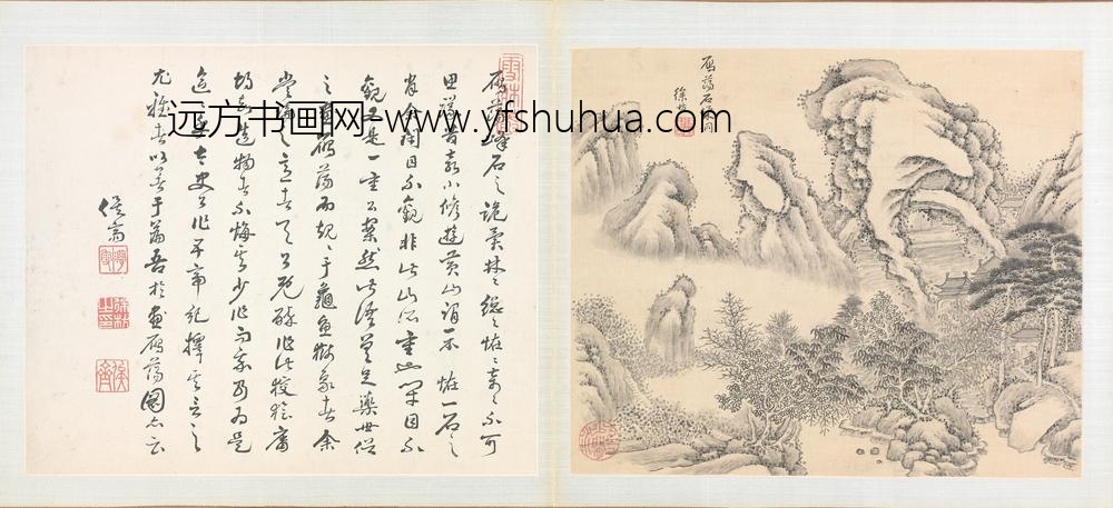 清-徐枋三大名山十二图册-