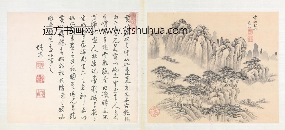 清-徐枋三大名山十二图册-