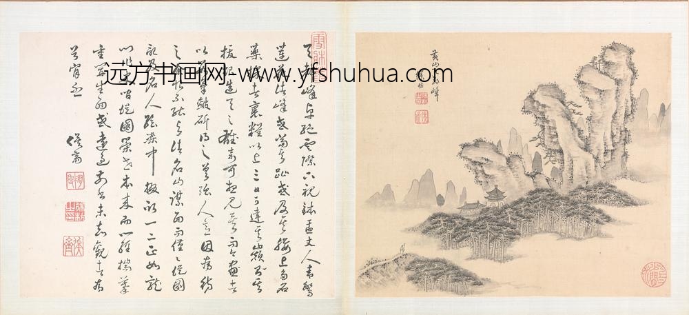 清-徐枋三大名山十二图册-