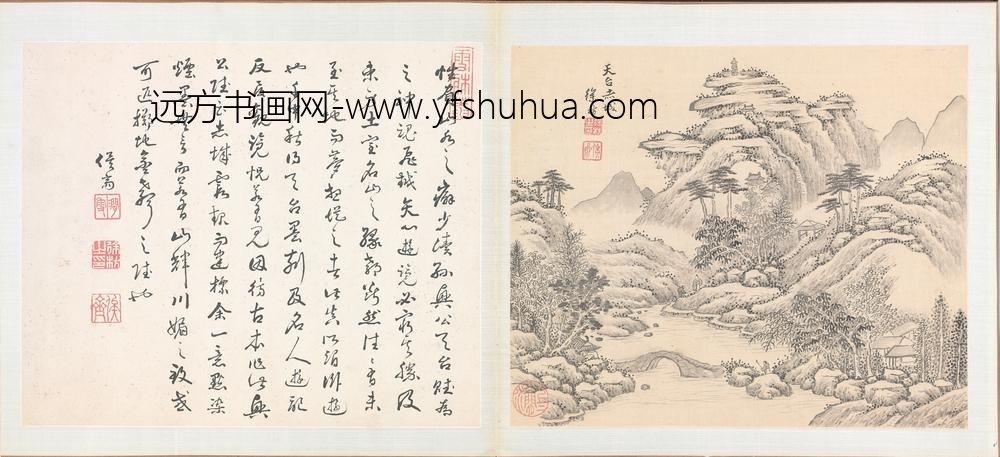 清-徐枋三大名山十二图册-