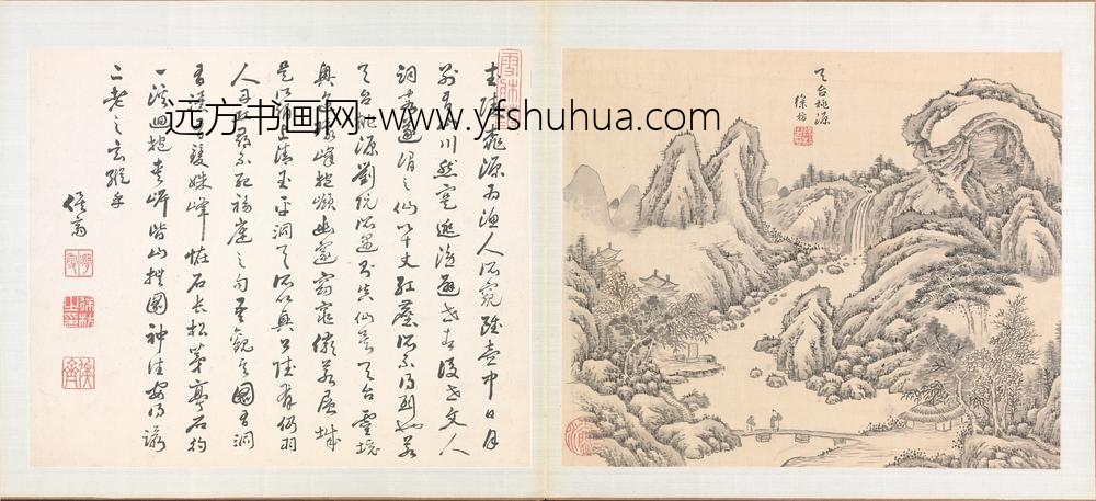 清-徐枋三大名山十二图册-