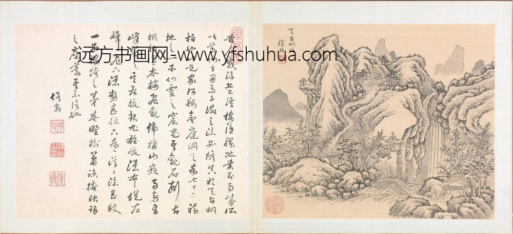 清-徐枋三大名山十二图册-