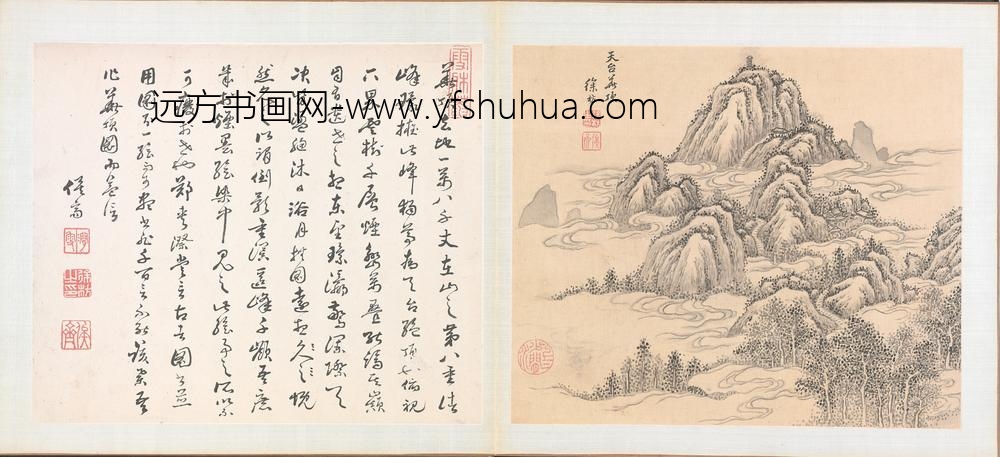 清-徐枋三大名山十二图册-