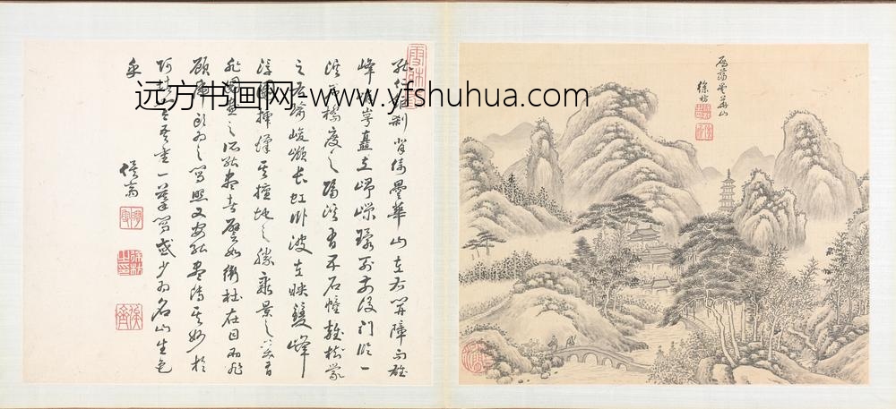 清-徐枋三大名山十二图册-