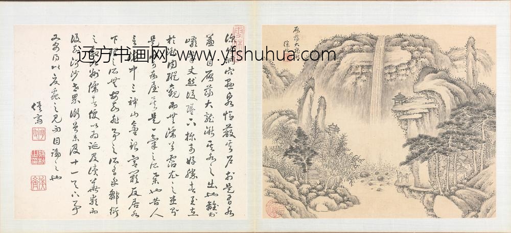 清-徐枋三大名山十二图册-