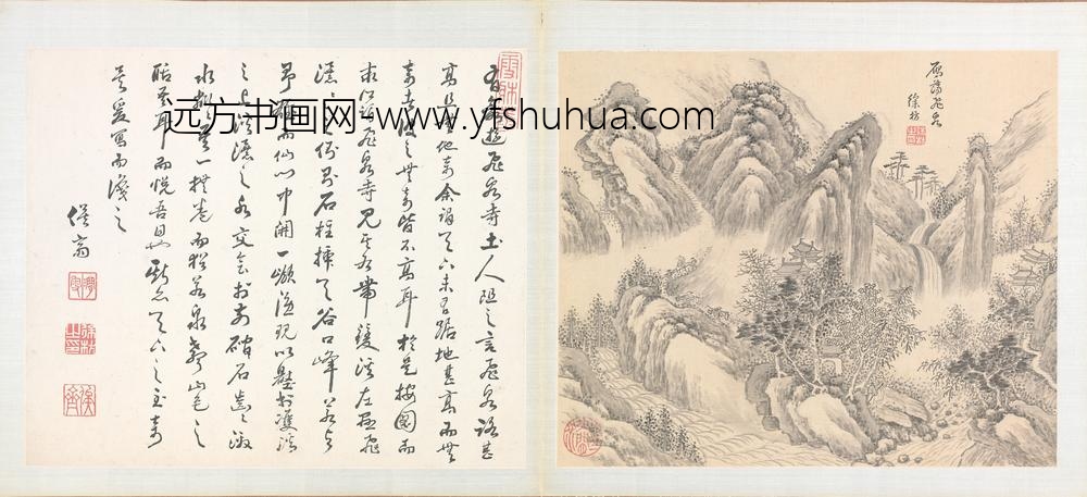 清-徐枋三大名山十二图册-