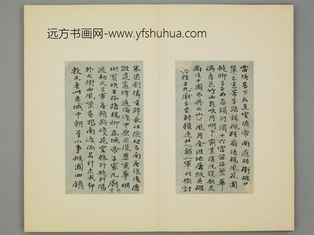 清-徐熊飞楷书扬州四首呈秋水页