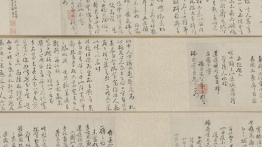 清 徐访书札卷.jpg