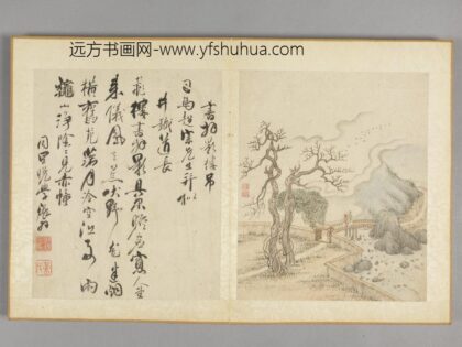 清 志完山水册页.jpg