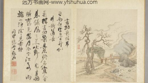 清 志完山水册页.jpg
