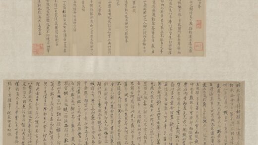清 恽日初书札卷.jpg