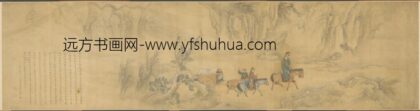 清 戴梓画丘岳出塞图像卷.jpg