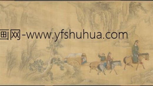 清 戴梓画丘岳出塞图像卷.jpg