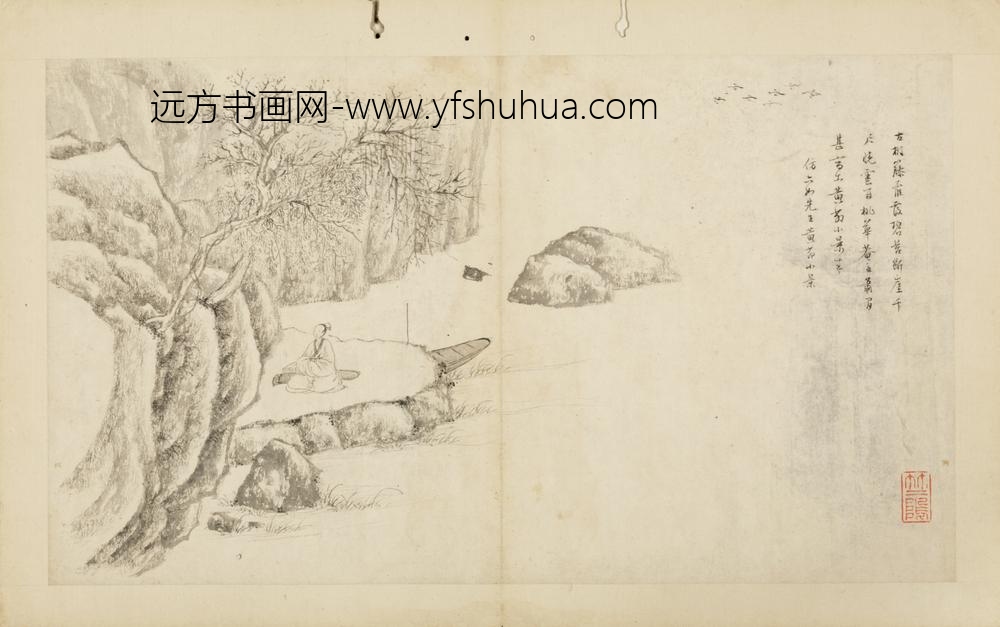 清-文点山水册-