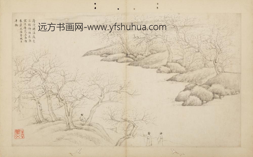 清-文点山水册-