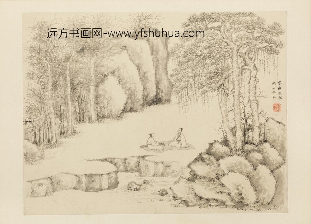清-文点山水册-