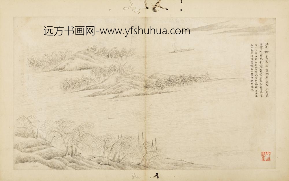 清-文点山水册-
