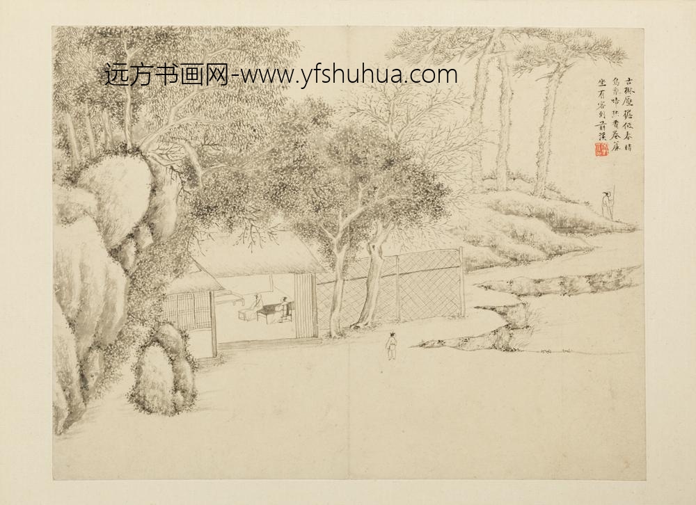 清-文点山水册-