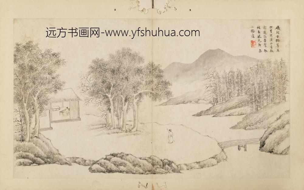 清-文点山水册-