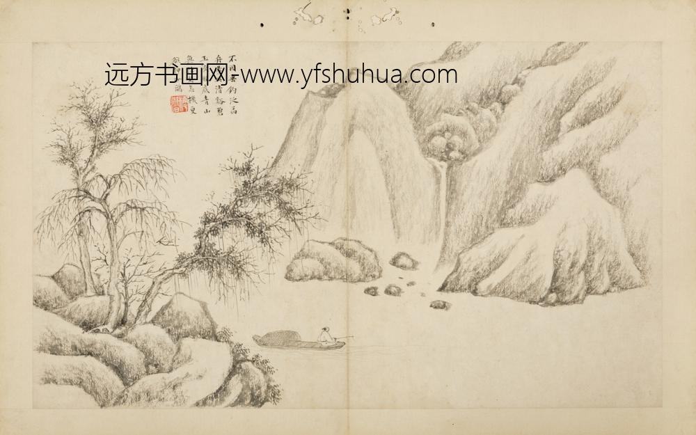 清-文点山水册-