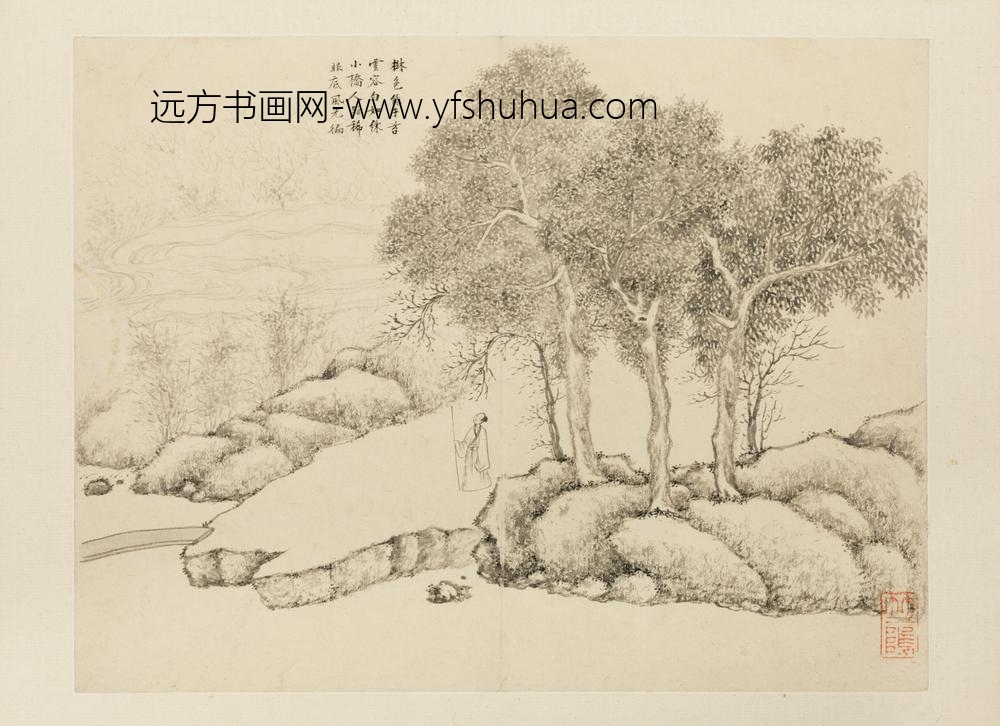 清-文点山水图册-