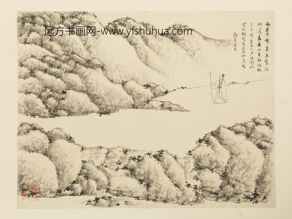清-文点山水图册-