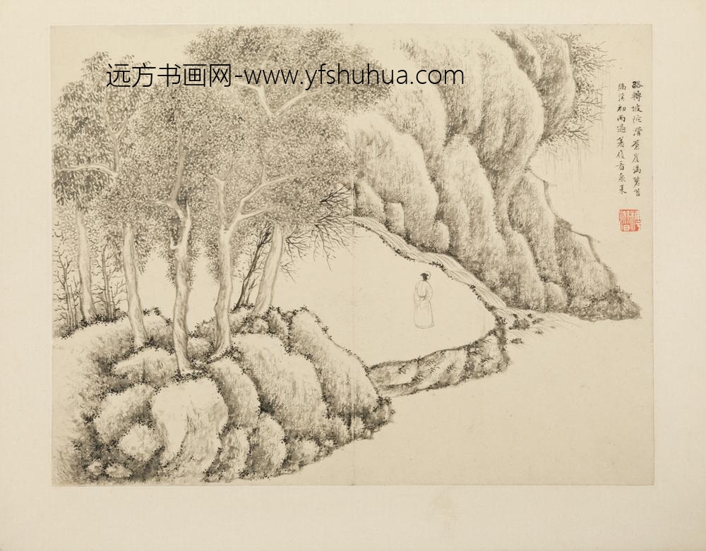 清-文点山水图册-