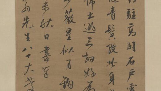清 文点行书诗轴.jpg