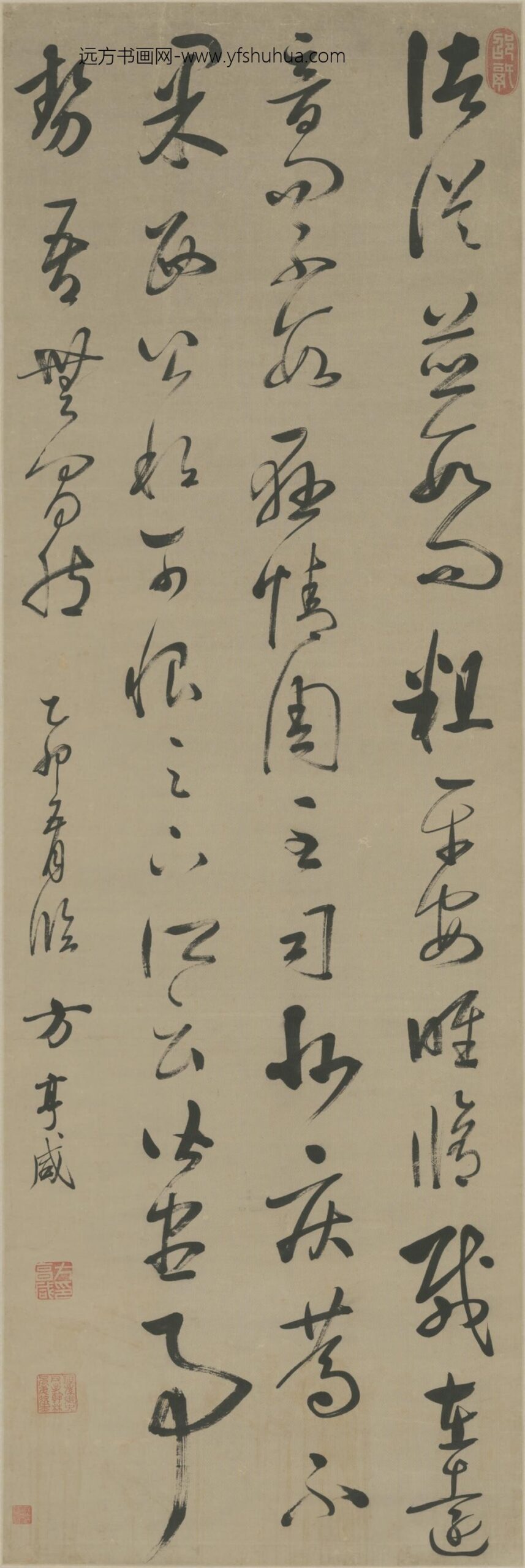 清-方亨咸草书临帖轴