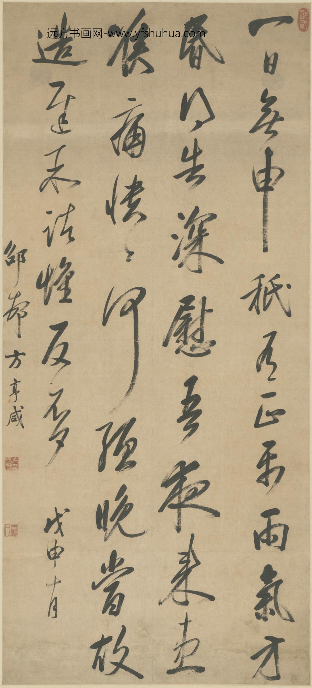 清-方享咸行书临帖轴