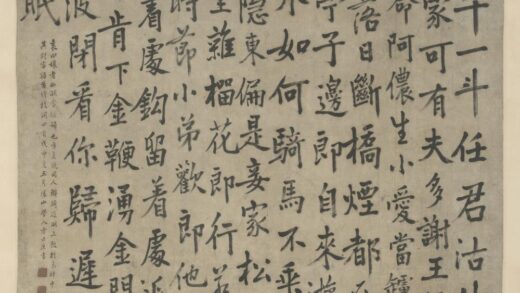 清 方士庻行楷书竹枝词轴.jpg
