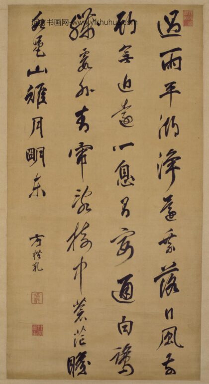 清 方拱乾行书诗轴.jpg